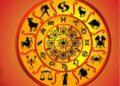 Horoscope Today : இன்றைய ராசி பலன்