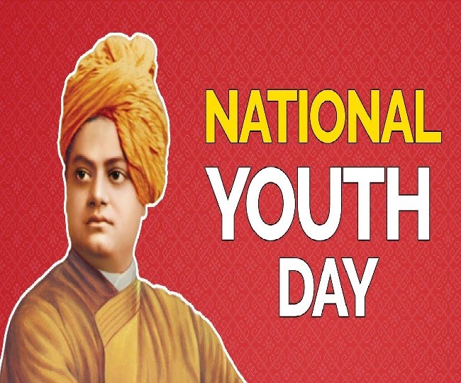 National Youth Day : தேசிய இளைஞர் தினம் இன்று