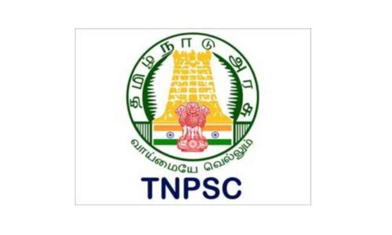 TNPSC Group 2 Exam Date : TNPSC குரூப் 2 தேர்வு !