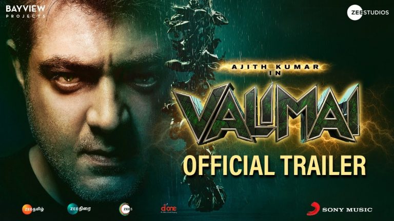 Reduced-footage-of-the-strength-valimai-film-was-released-on-YouTube