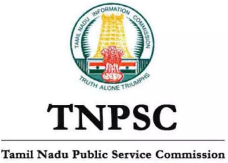 tnpsc-group-exams-and-interview-postponed-due-to-covid-19