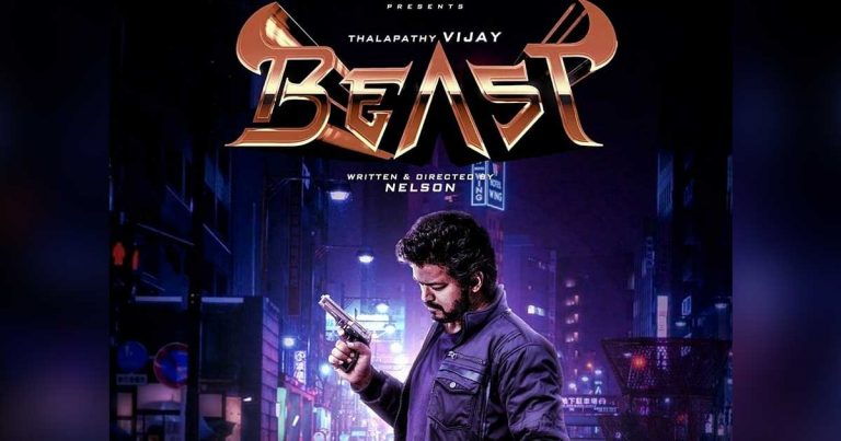 vijay-starrer-beast-release-date-announced-officially-by-sun-pictures