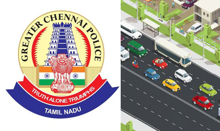 Chennai Traffic Change: சென்னையின் சில பகுதிகளில் போக்குவரத்து மாற்றம்