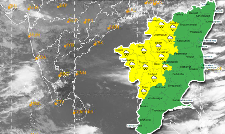 Heavy Rain: தமிழகத்தின் 12 மாவட்டங்களில் இன்று கனமழைக்கு வாய்ப்பு