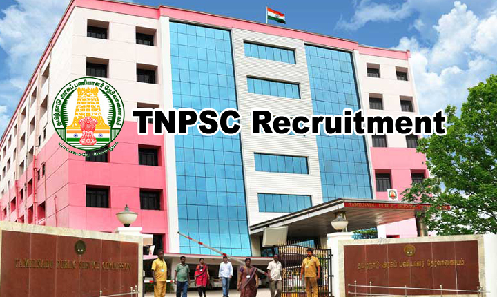 TNPSC Recruitment: தமிழ்நாடு அரசுப் பணியாளர் தேர்வாணையத்தில் வேலைவாய்ப்பு