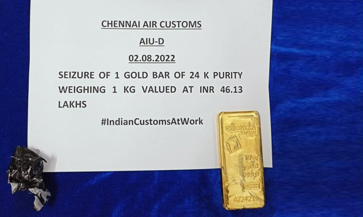 Customs seized gold bar: சென்னை விமான நிலையத்தில் ரூ.46.13 லட்சம் மதிப்புள்ள தங்கக்கட்டி பறிமுதல்