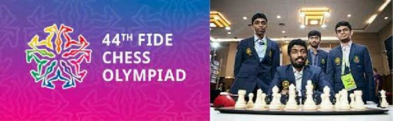 Chess Olympiad tournament : செஸ் ஒலிம்பியாட் போட்டி நிறைவு
