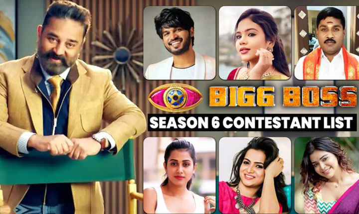 ‘Bigg Boss Season-6’ contestants list released: ‘பிக் பாஸ் சீசன்-6‘ போட்டியாளர்களின் பட்டியல் வெளியீடு