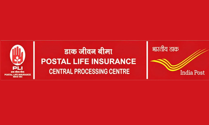 Postal Life Insurace Direct Agent Interview: அஞ்சல் ஆயுள் காப்பீடு முகவர் பணிக்கு வரும் 27ம் தேதி நேர்காணல்
