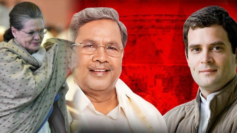 Siddaramaiah as Prime Ministerial candidate : மக்களவை தேர்தலுக்கு காங்கிரஸ் ஆயத்தம்: பிரதமர் வேட்பாளராக சித்தராமையா