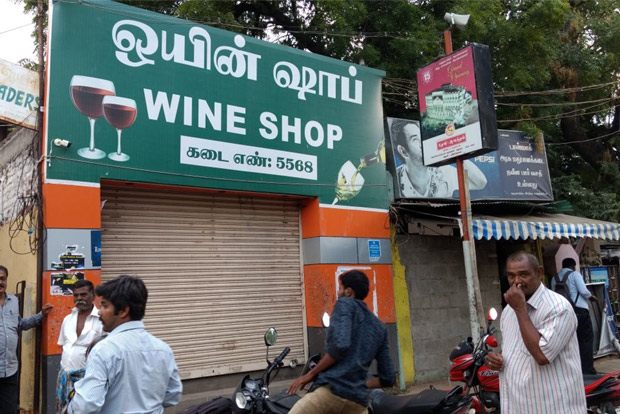 Tasmac shops will be closed : தர்மபுரி மாவட்டத்தில் வரும் 15ம் தேதி மதுக்கடைகள் மூடல்