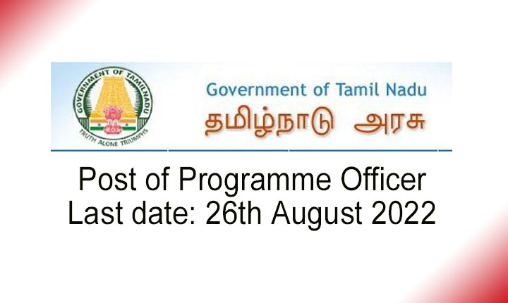 Vacancies for Tamil Nadu State Adoption Resource Agency: மாநில தத்துவள ஆதார மையத்தில் திட்ட இயக்குனர் பணிக்கு விண்ணப்பிக்க அழைப்பு