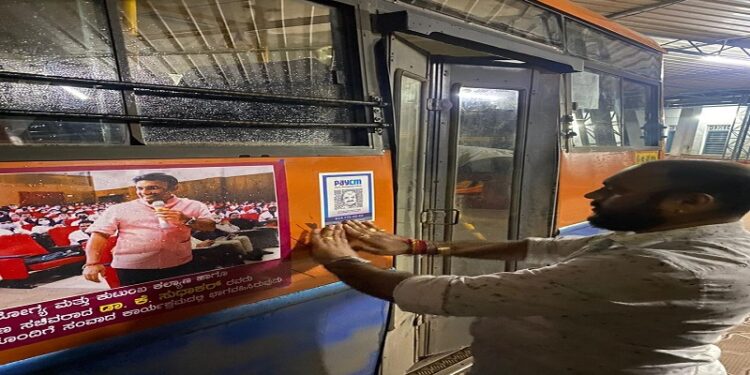 Pay CM campaign: கடலோர பகுதியில் பே சிம் பிரச்சாரம் வலுவாக நடந்து வருகிறது