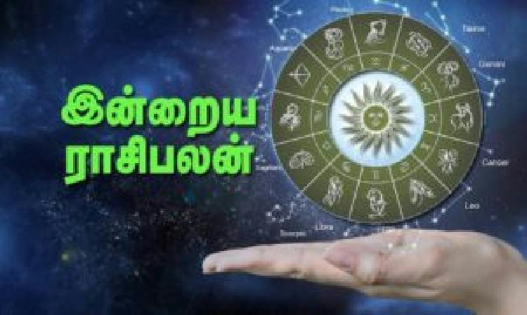 Today Horoscope : இன்றைய ராசிபலன் (09.10.2022)