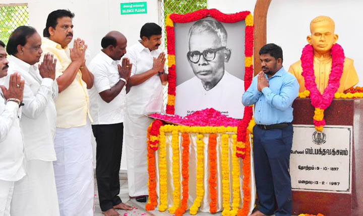Birth anniversary of former CM Bhaktavatchalam : முன்னாள் முதல்வர் பக்தவத்சலம் 125-ஆவது பிறந்த நாள் விழா
