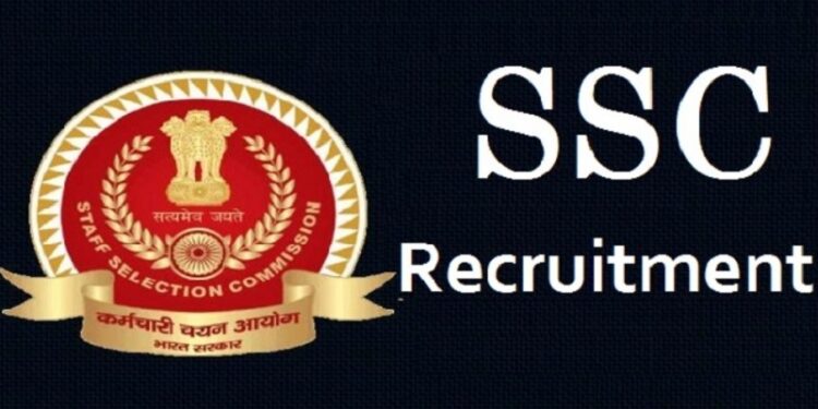 SSC Constable Recruitment 2022 : எஸ்எஸ்சி கான்ஸ்டபிள் பதவிக்கான ஆட்சேர்ப்பு தொடங்கியது