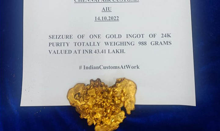 Rs.43.41 lakhs worth Gold seized: சென்னை விமான நிலையத்தில் ரூ. 43.41 லட்சம் மதிப்பு தங்கம் பறிமுதல்