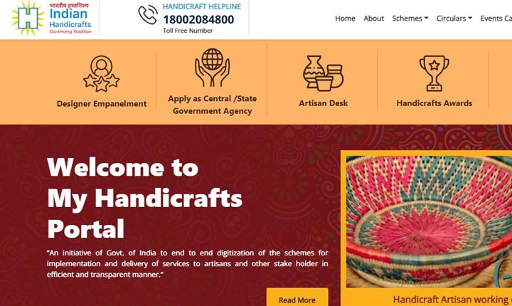 Online portal for handicraft artisans: கைவினைக் கலைஞர்கள் சந்தைப்படுத்த புதிய இணையதளம்