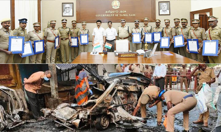Coimbatore Car Blast: கோவை கார் வெடிப்பு: 14 காவல்துறையினருக்கு பாராட்டுச் சான்றிதழ்