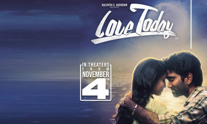 ‘Love Today’ to release on November 4: நவம்பர் 4ம் தேதி வெளியாகும் ‘லவ் டுடே’