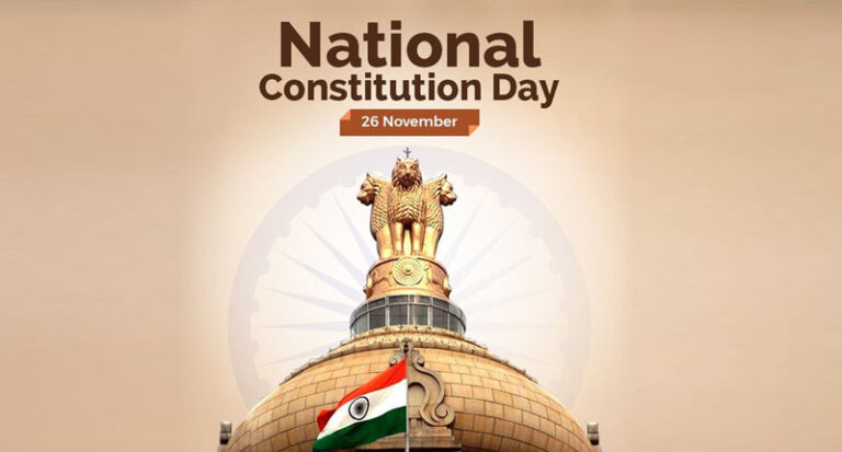Constitution Day celebrations in Supreme Court: உச்சநீதிமன்றத்தில் நாளை அரசியல் சாசன தின விழா