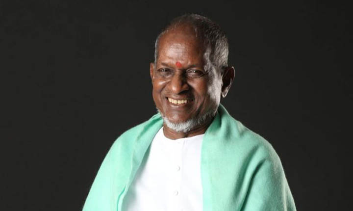 Ilayaraja will be awarded an honorary doctorate: இளையராஜாவுக்கு டாக்டர் பட்டம்