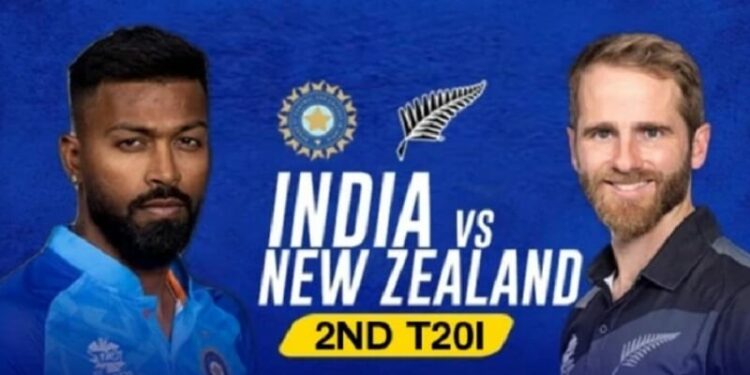 India Vs new Zealand T20: நாளை நியூசிலாந்துக்கு எதிரான 2வது டி20 போட்டி, இந்தியா தொடரில் முன்னிலை பெறும் என எதிர்பார்ப்பு