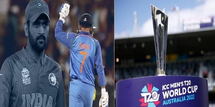MS Dhoni : 2022 டி20 உலகக் கோப்பை தோல்விக்குப் பிறகு எம்எஸ் தோனி மீண்டும் இந்திய அணிக்கு திரும்புகிறார்