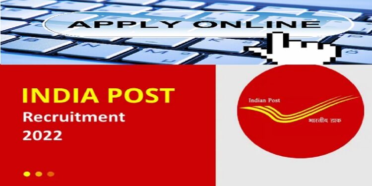 Post Office Recruitment 2022 : தபால் அலுவலக ஆட்சேர்ப்பு 2022: 188 தபால்காரர் பதவிகளுக்கான விண்ணப்பங்கள் வரவேற்பு