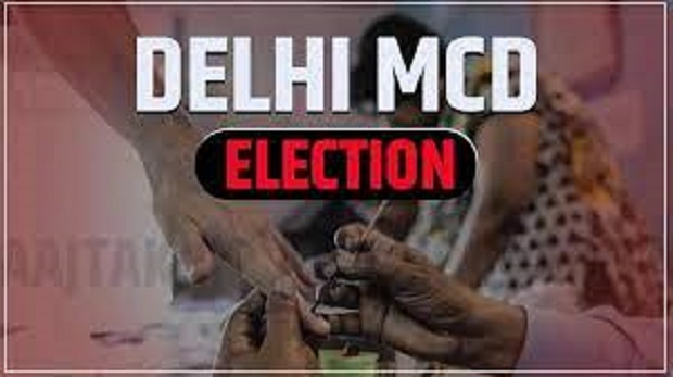 Delhi Municipal Corporation election : டெல்லி மாநகராட்சித் தேர்தலுக்கான வேட்பு மனு தாக்கல் திங்கள்கிழமை மாலை நிறைவடைந்தது