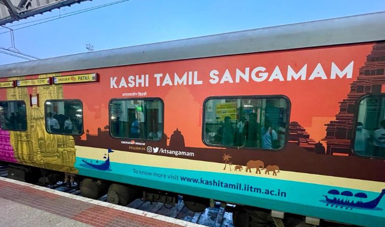 Kashi Tamil Sangamam Express: ‘காசி தமிழ்ச் சங்கமம் விரைவு ரயில்’ புதிய ரயில் சேவை: ரயில்வே அமைச்சர்