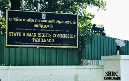 Tamil Nadu State Human Rights Commission: தமிழ்நாடு மாநில மனித உரிமைகள் ஆணையத்திற்கு 2 உறுப்பினர்கள் நியமனம்