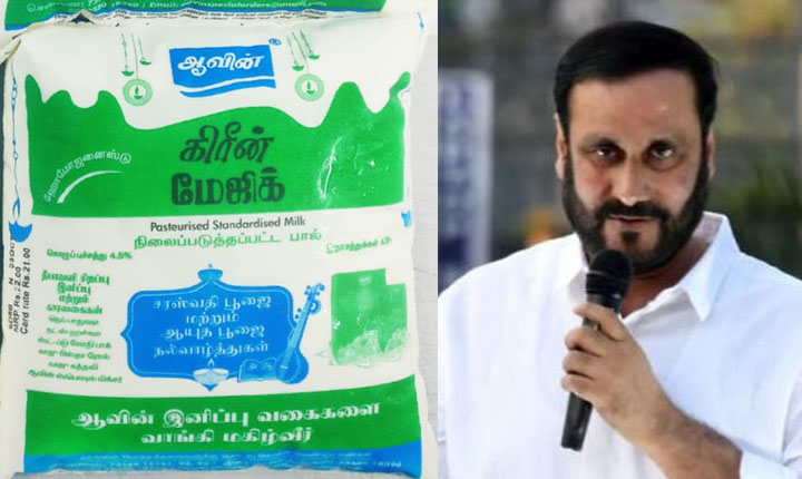 Shortage of green cover Aavin milk: மக்களை ஆவின் ஏமாற்றக்கூடாது: அன்புமணி ராமதாஸ்
