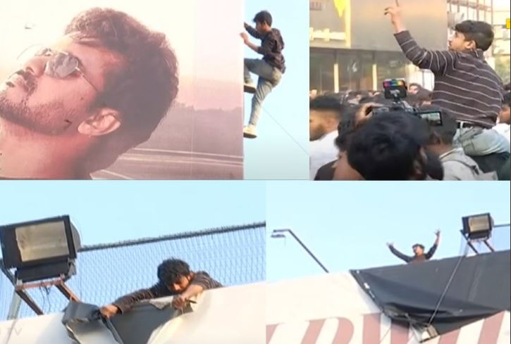 Ajith-Vijay fans fight: சென்னையில் அஜித்-விஜய் ரசிகர்களிடையே மோதல்; பேனர் கிழிப்பால் பரபரப்பு
