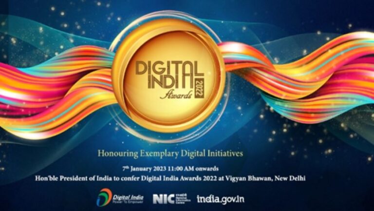 Digital India Awards 2022: நாளை டிஜிட்டல் இந்தியா விருதுகள் வழங்கும் விழா