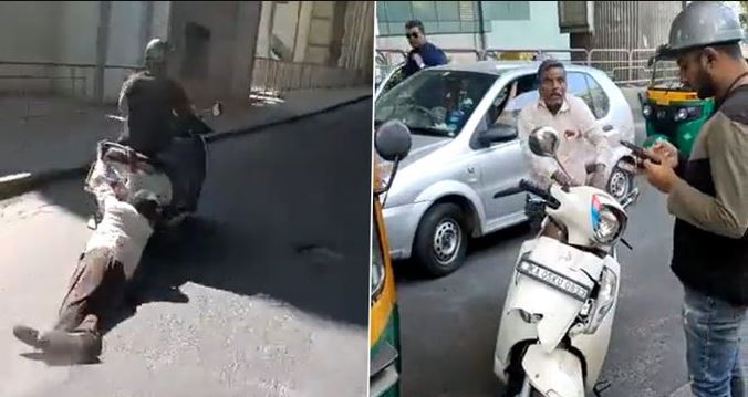 Elderly man dragged by scooter: முதியவரை ஸ்கூட்டரில் தரதரவென இழுத்துச்சென்ற கொடுமை