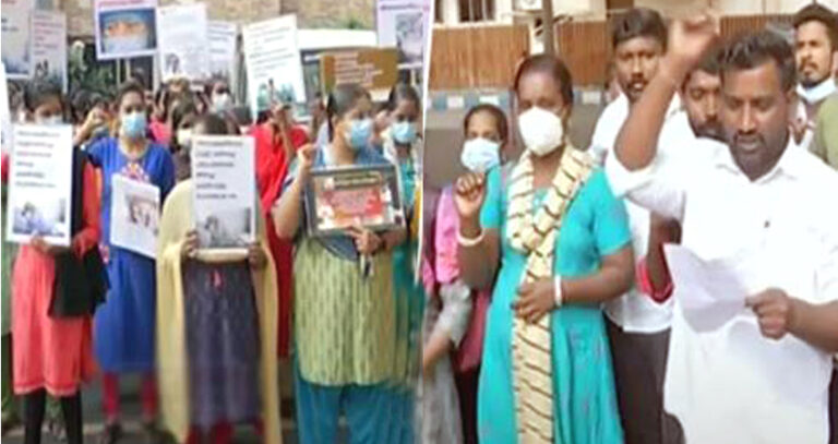 Nurses Protest In Chennai: பணி நிரந்தரம் செய்ய வலியுறுத்தி செவிலியர்கள் போராட்டம்