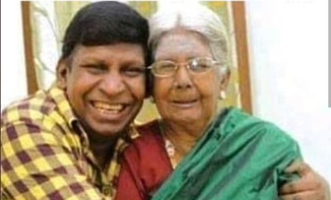 Actor Vadivelu’s mother passed away: நடிகர் வடிவேலுவின் தாயார் காலமானார்